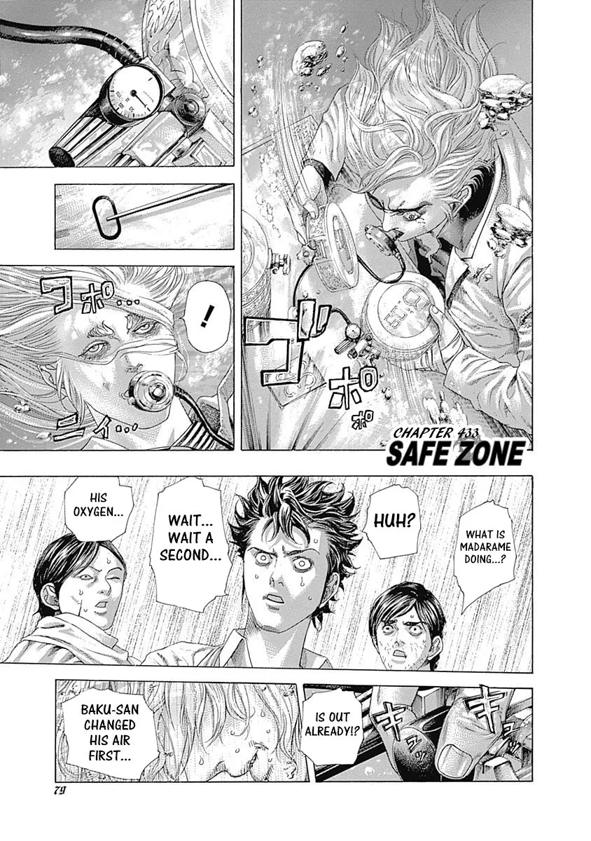 Read Usogui Chapter 433 - Safe Zone Online