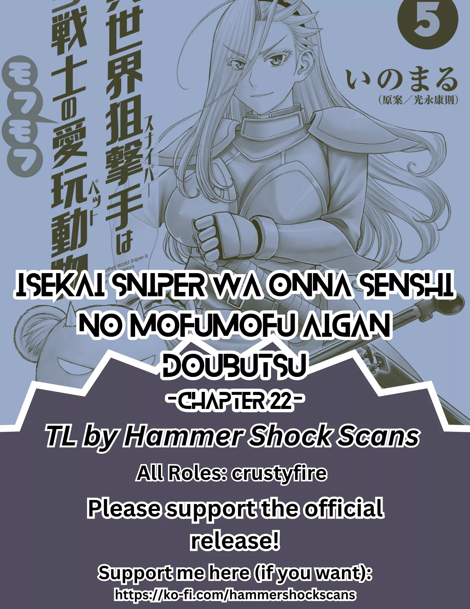 Read Isekai Sniper wa Onna Senshi no Mofumofu Aigan Doubutsu Chapter 22 - The Princess's Transformation (Part 2) Online