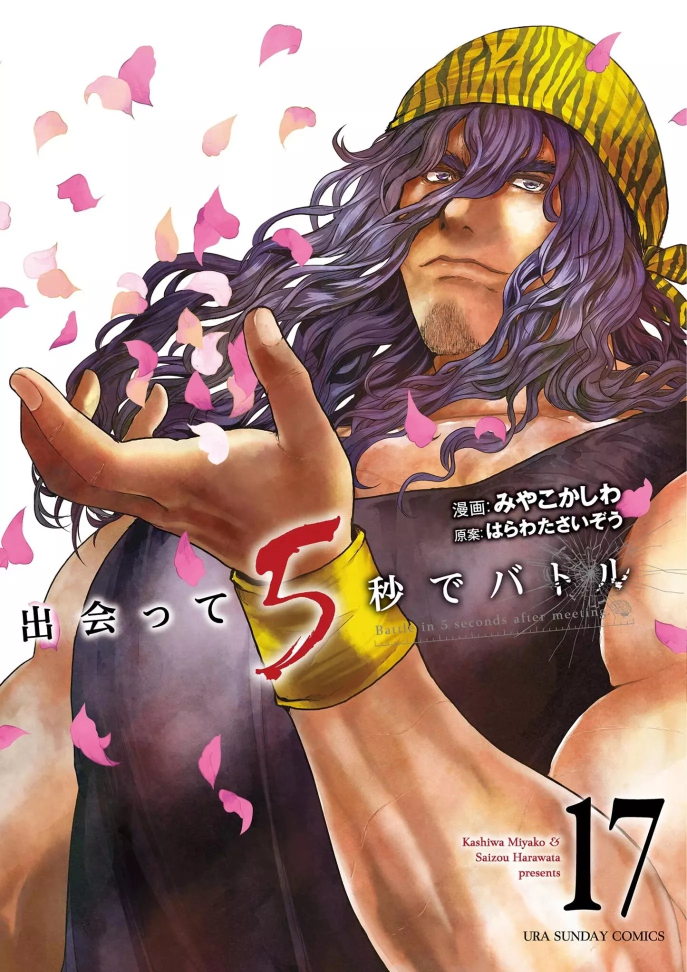 Read Deatte 5 Byou de Battle Chapter 144 Online