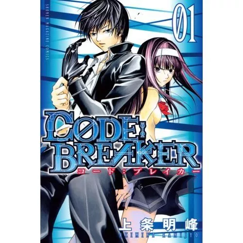 Read Code: Breaker Chapter 1 - Witnessing the Beginning Online