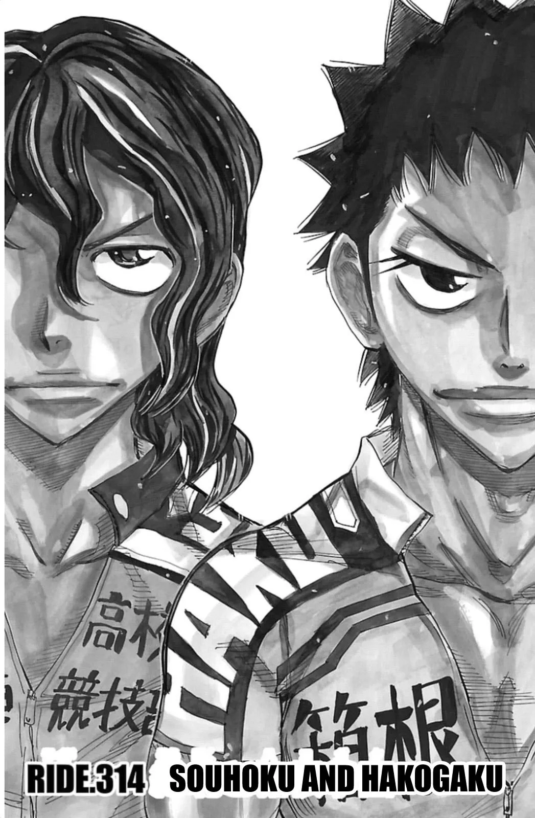 Read Yowamushi Pedal Chapter 314 - Souhoku and Hakogaku Online