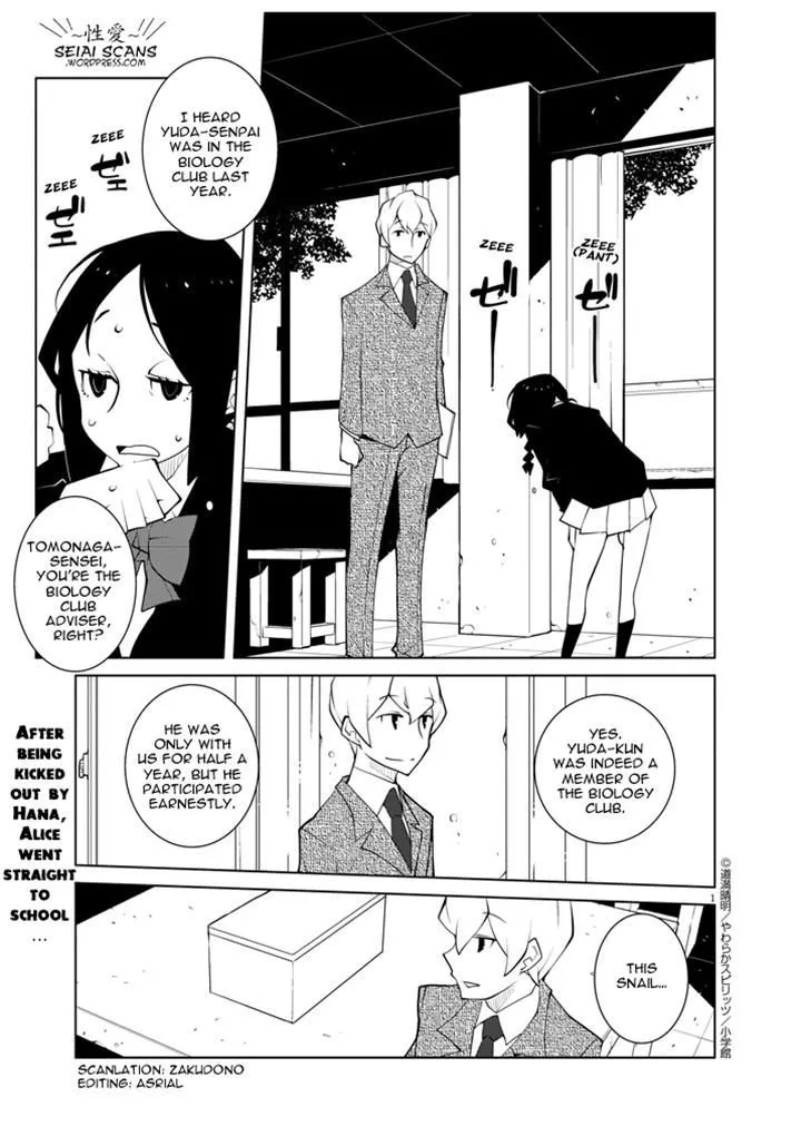 Read Hana to Alice – Satsujin Jiken Chapter 11 Online