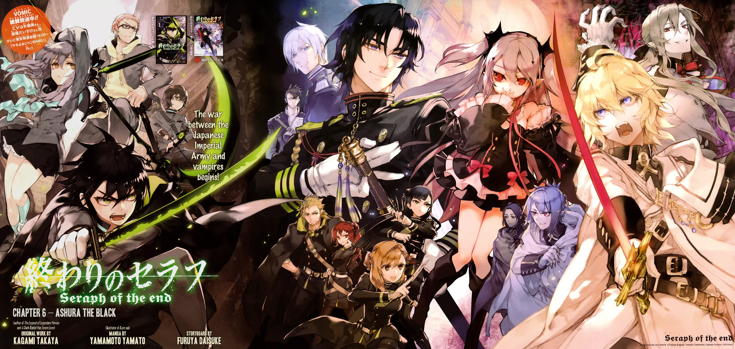 Read Seraph of the End Chapter 6 - Ashura The Black Online