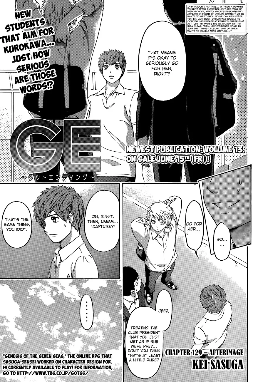 Read GE: Good Ending Chapter 129 - Afterimage Online
