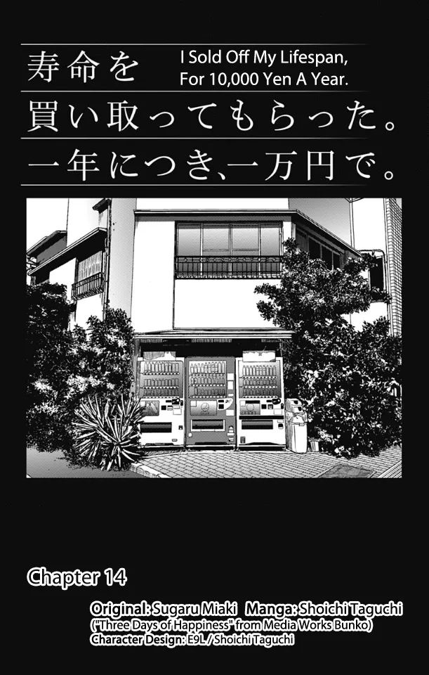 Read I Sold My Life for 10,000 Yen per Year. Chapter 14 Online