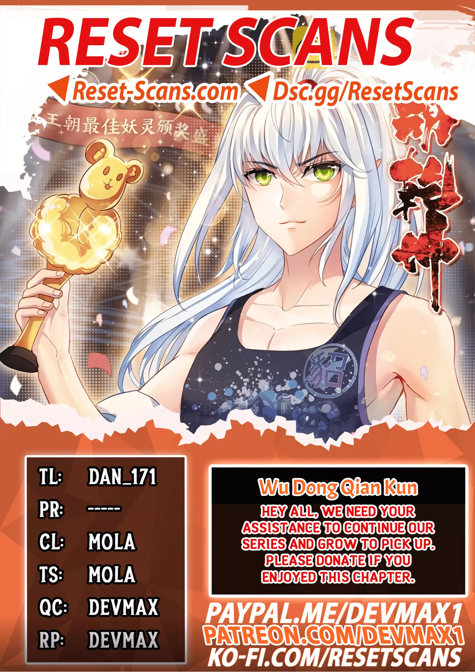 Read Martial Universe Chapter 164 Online