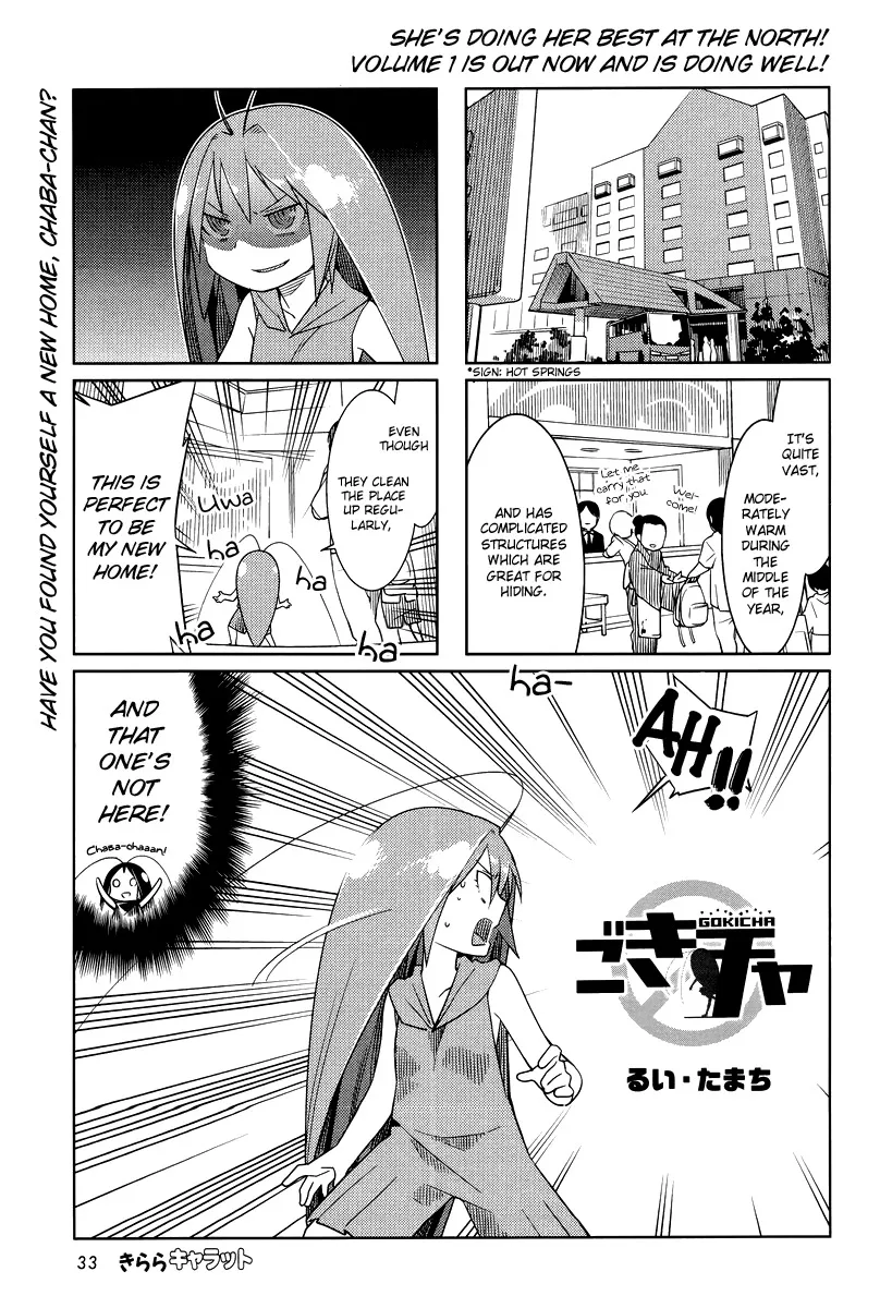 Read Gokicha Chapter 28 Online