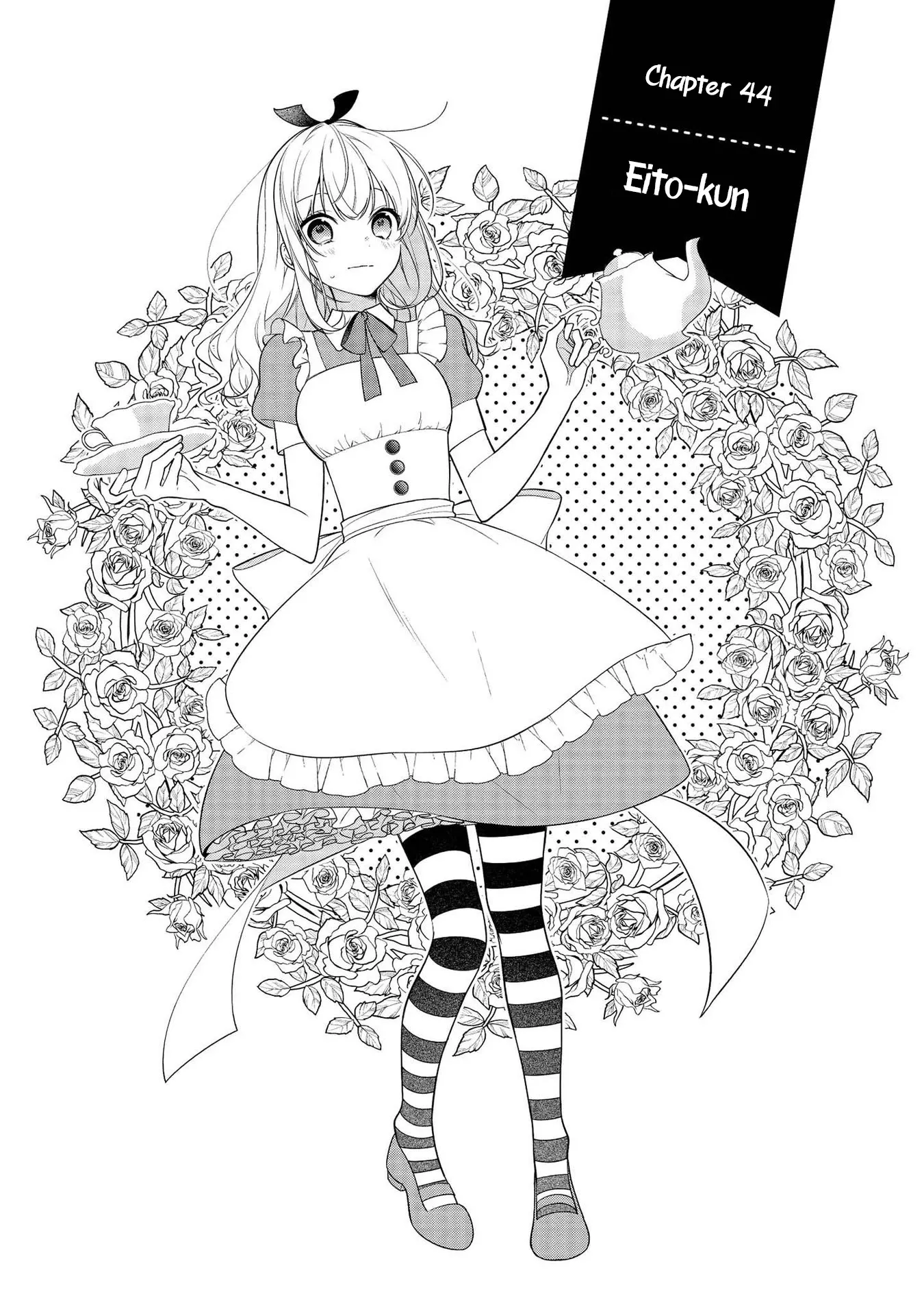 Read Houkago wa Kissaten de Chapter 44 - Eito-kun Online