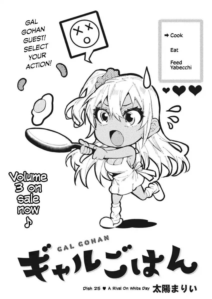 Read Gal Gohan Chapter 25 Online