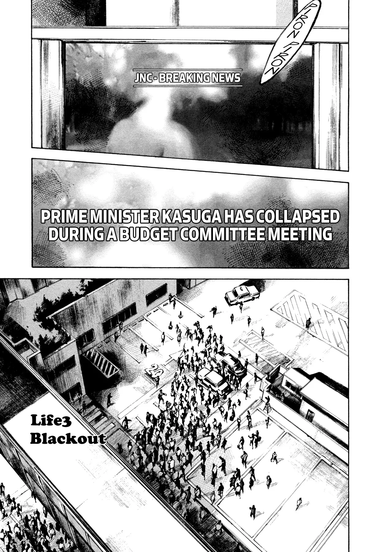 Read Hito Hitori Futari Chapter 3 - Blackout Online