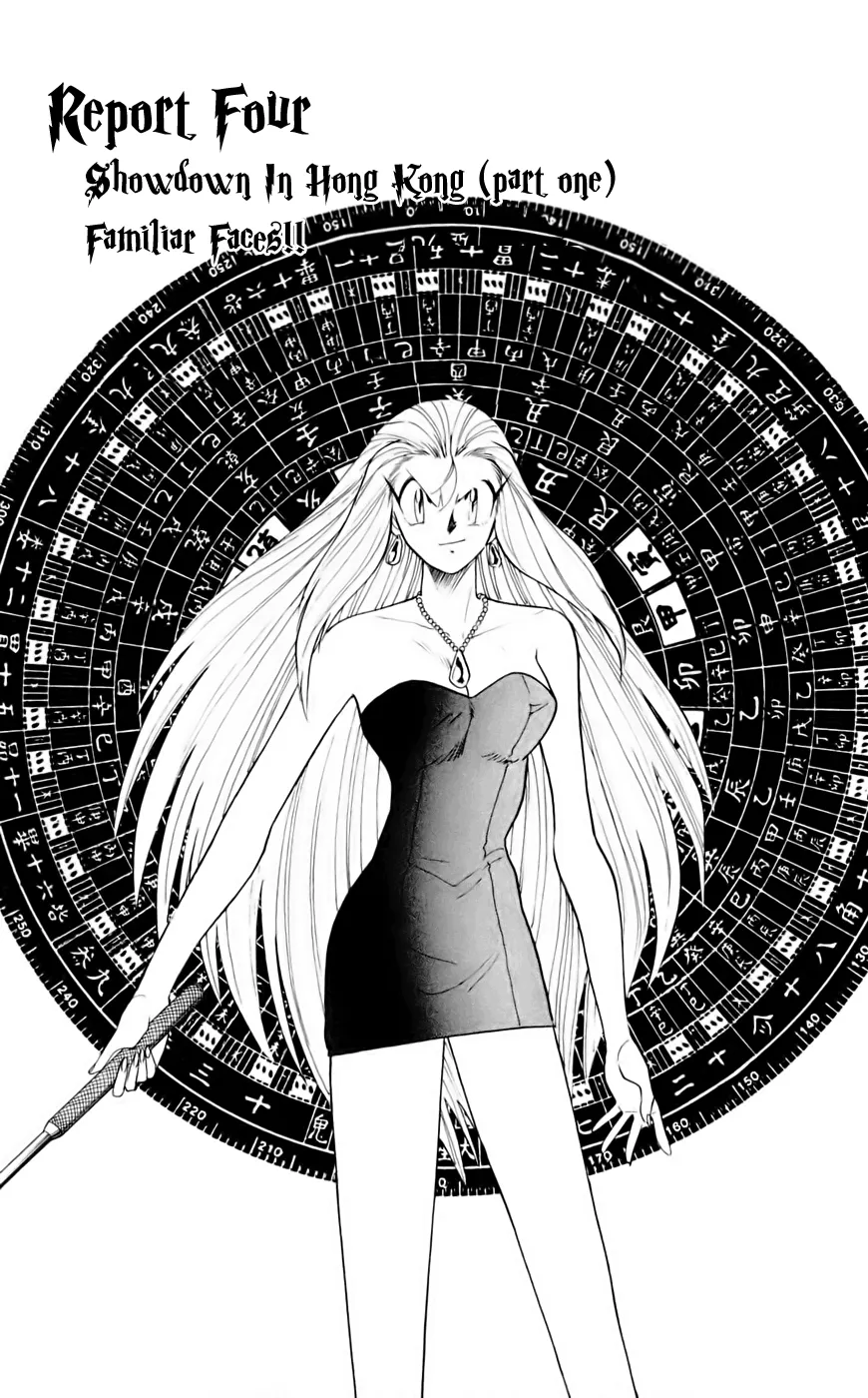 Read Ghost Sweeper Mikami: Operation Paradise! Chapter 126 - Report 4 - Showdown in Hong Kong (Part One), Familiar Faces!! Online
