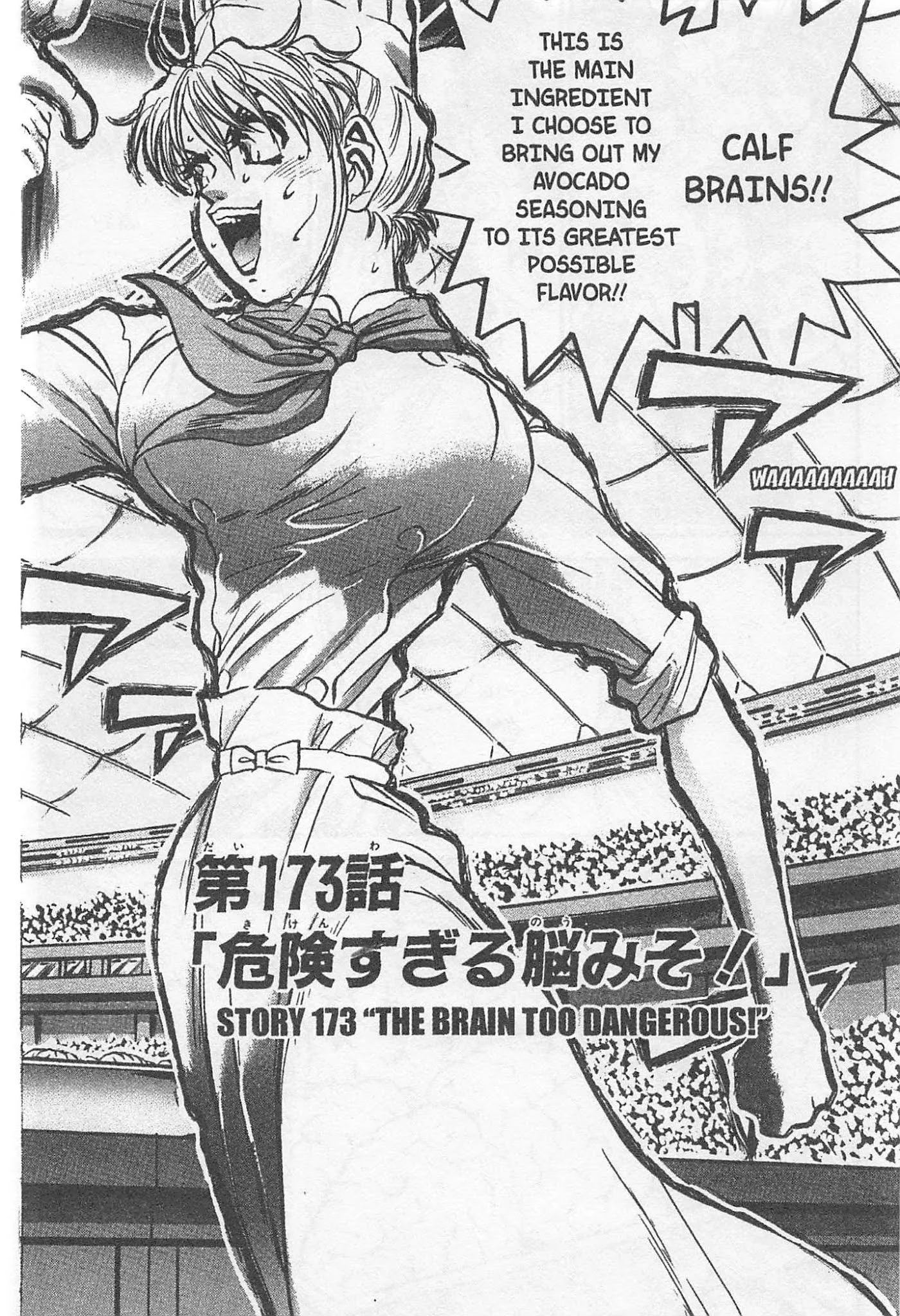 Read Tetsunabe no Jan Chapter 173 Online