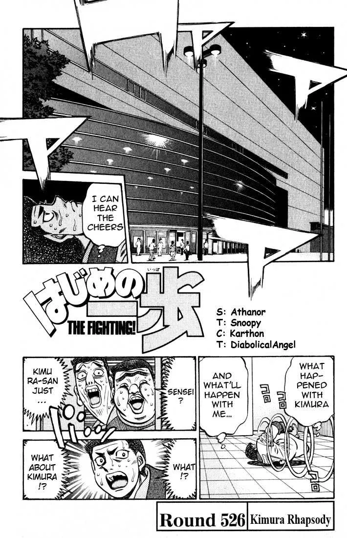 Read Hajime no Ippo Chapter 526 - Kimura Rhapsody Online