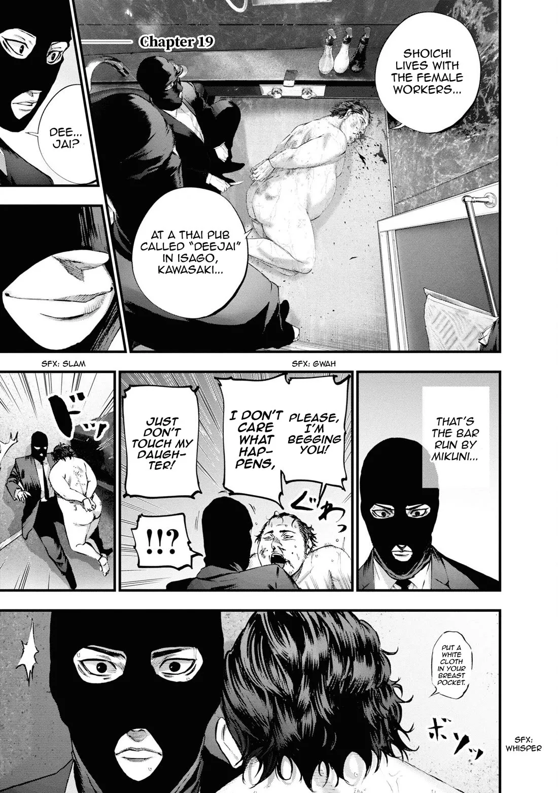 Read Hell Dogs: Jigoku no Inu-tachi Chapter 19 - Ujie Shoichi Online