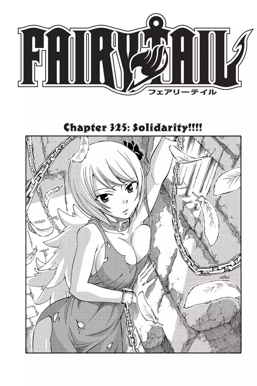 Read Fairy Tail Chapter 325 - Soridarity! Online