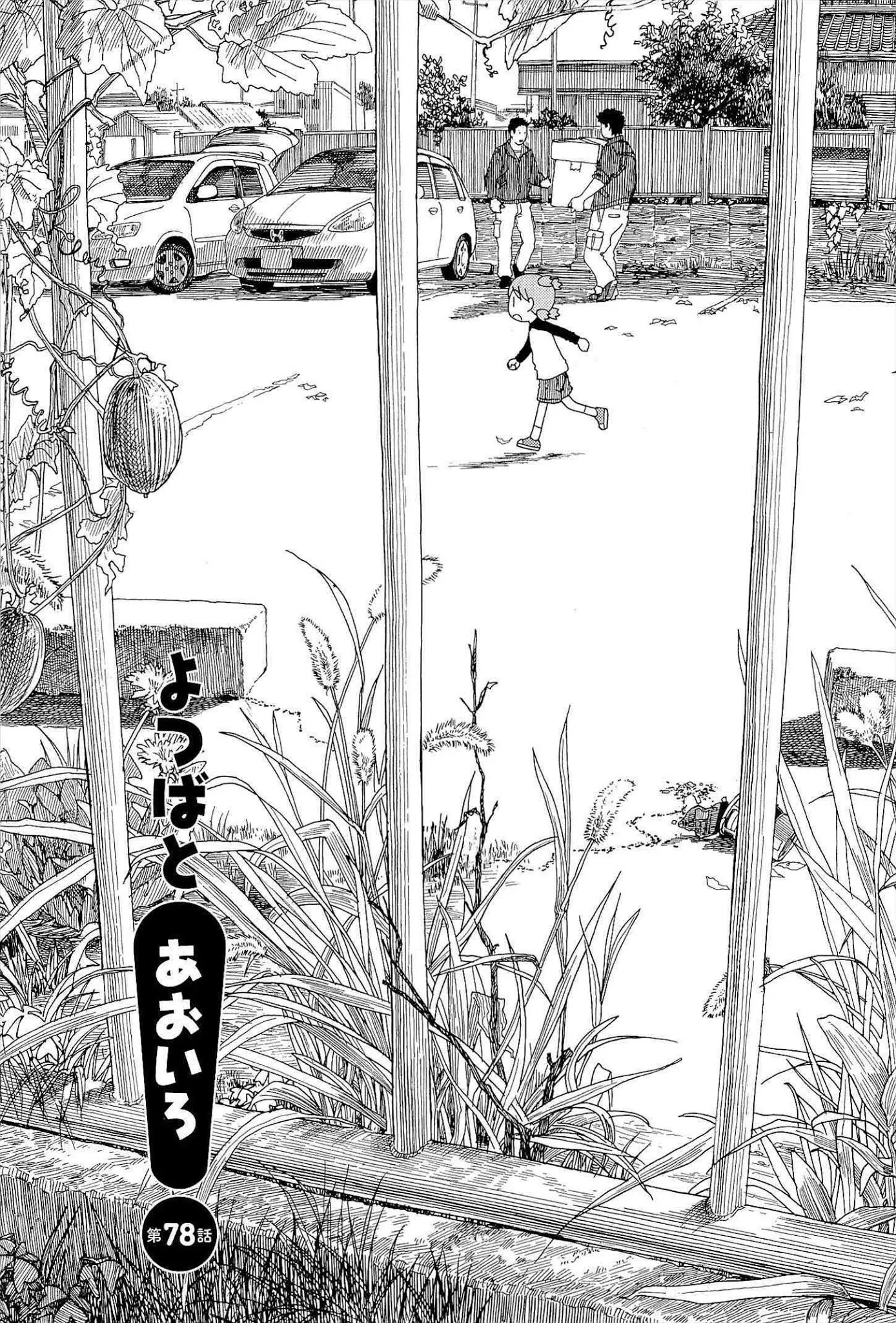 Read Yotsubato! Chapter 78 - Yotsuba & the Color Blue Online