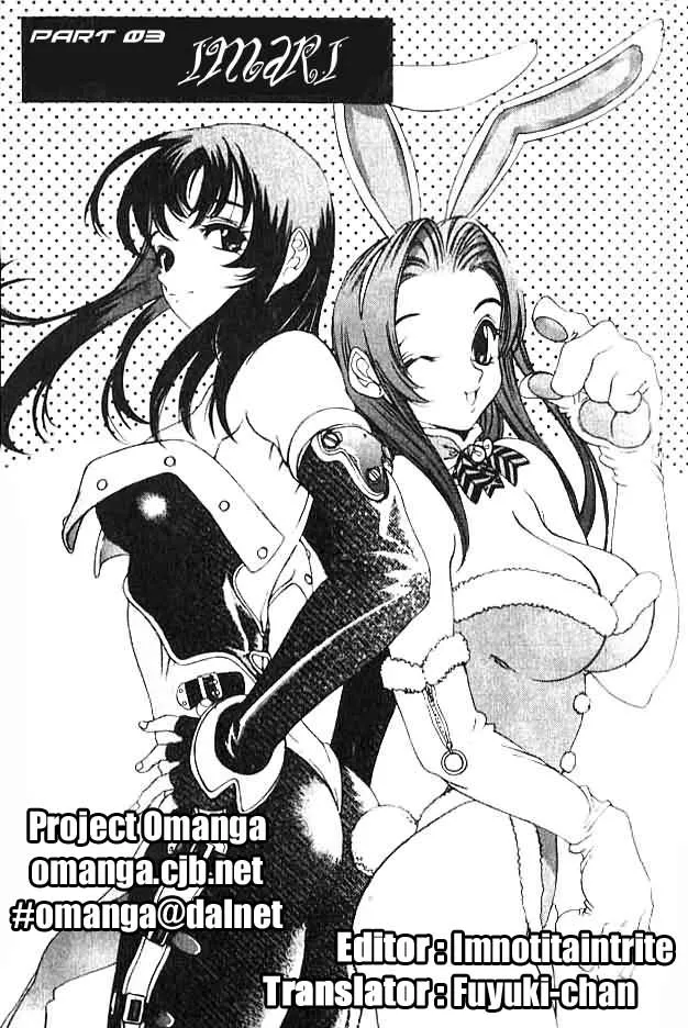 Read Himiko-den: Renge – Gaun no Shou Chapter 3 Online
