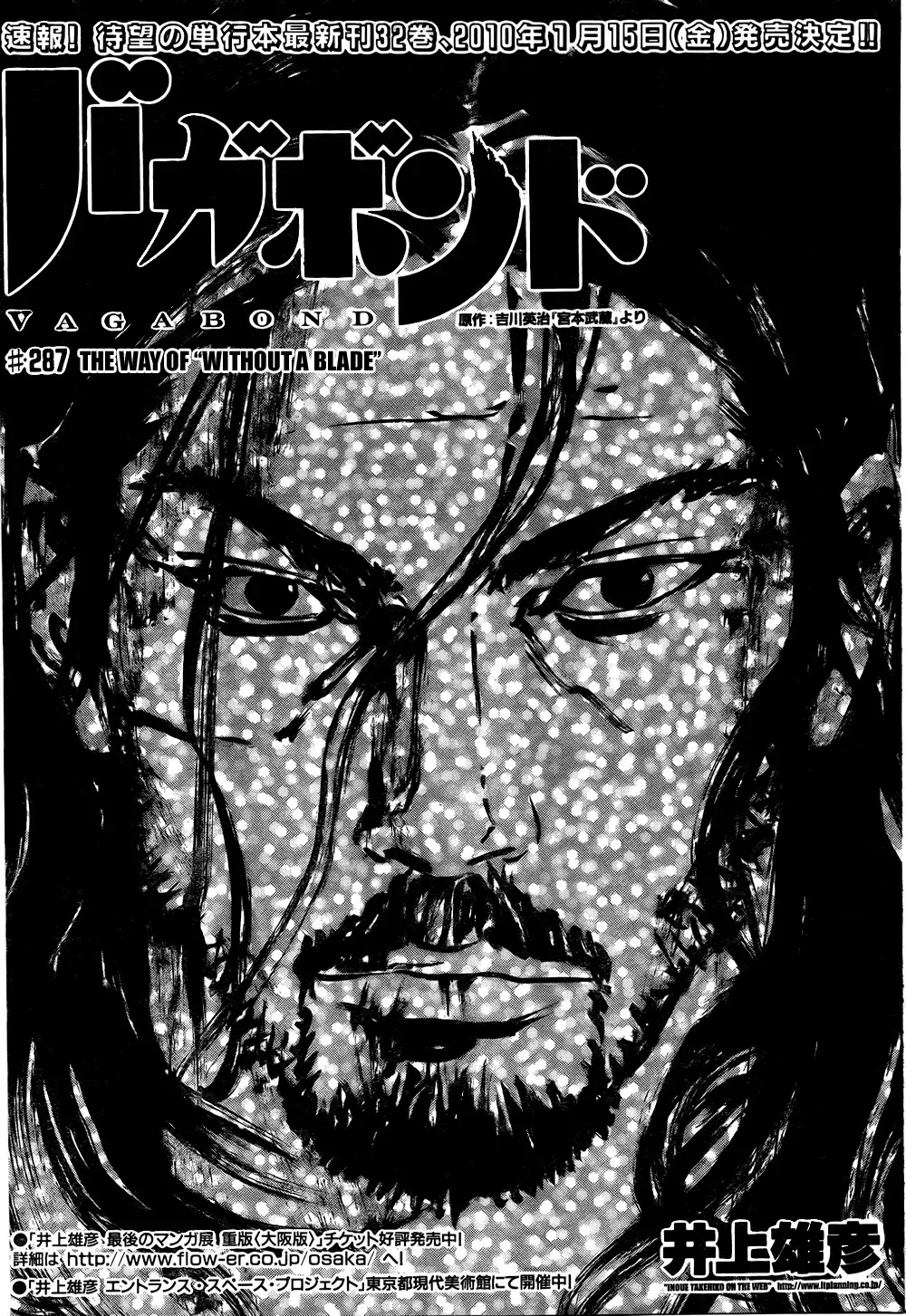 Read Vagabond Chapter 287 - The Way of "Without a Blade" Online