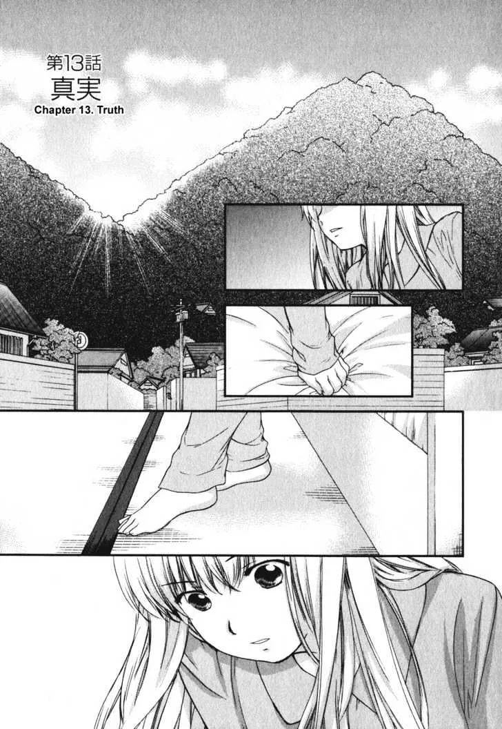 Read Air (KATSURA Yukimaru) Chapter 13 - Truth Online