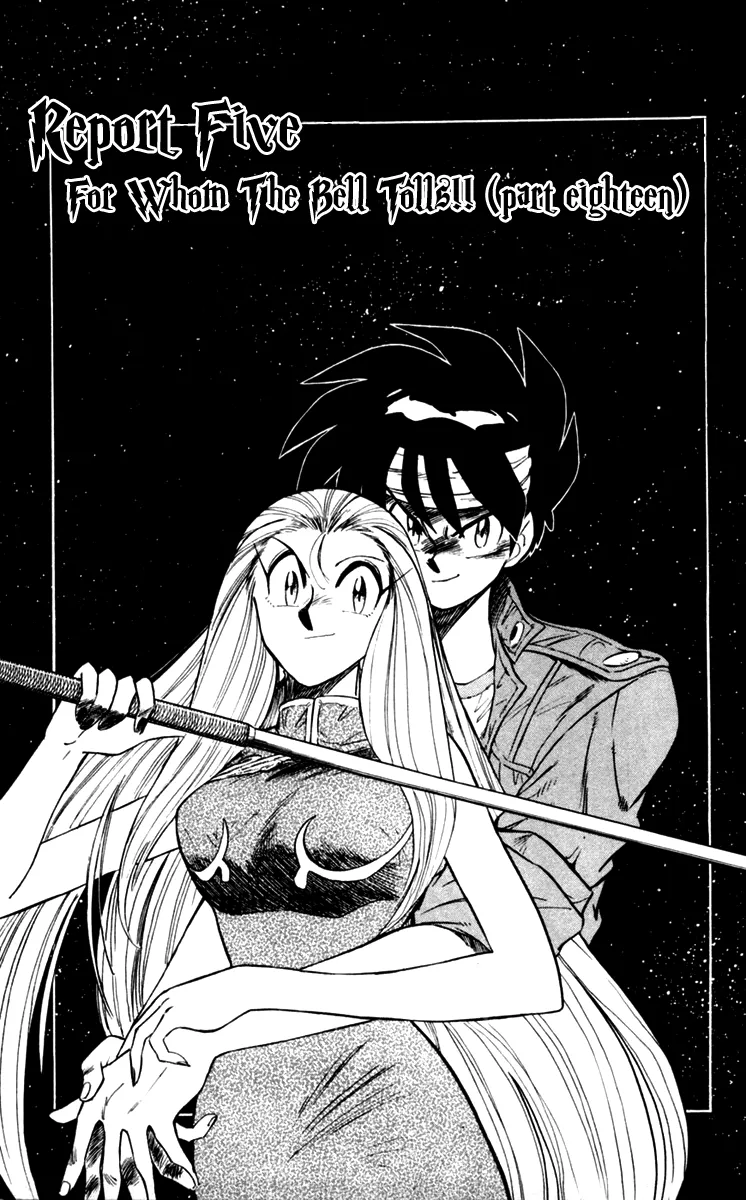 Read Ghost Sweeper Mikami: Operation Paradise! Chapter 107 - Report 5 - For Whom the Bell Tolls!! (Part Eighteen) Online