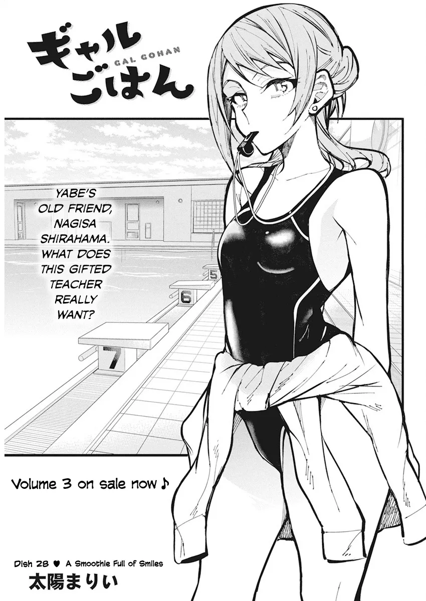 Read Gal Gohan Chapter 28 - A Smoothie Full of Smiles Online