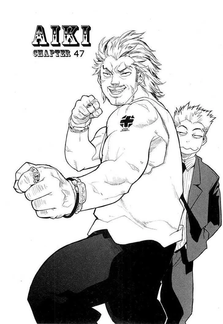 Read AIKI Chapter 47 Online