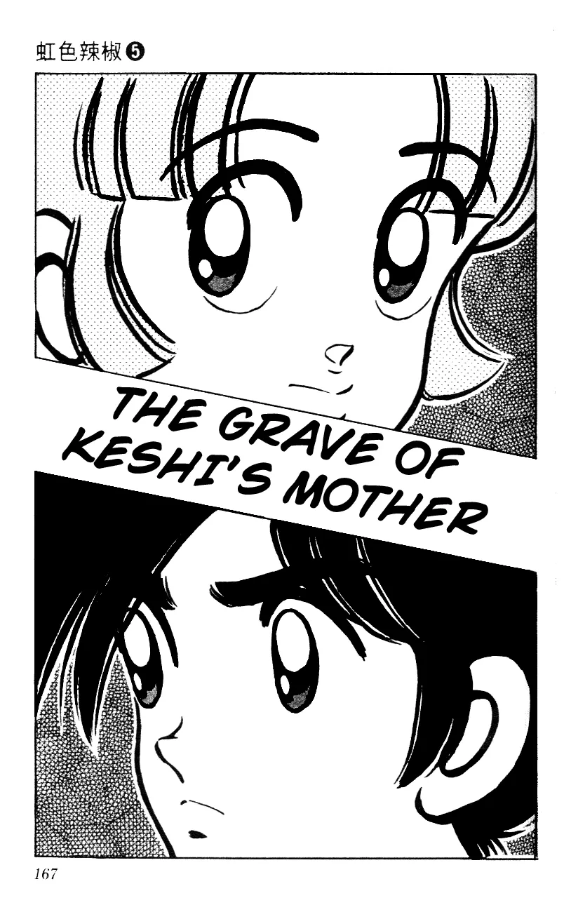 Read Nijiiro Togarashi Chapter 49 - The grave of Keshi's mother Online