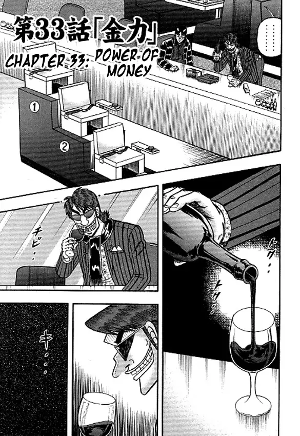 Read Gambling Outcast Kaiji: The Kazuya Arc – Kaiji Part 4 Chapter 33 - Power of Money Online