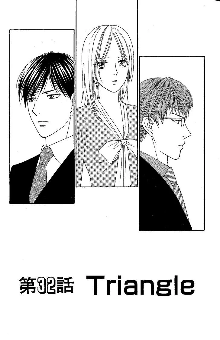 Read Chou yo Hana yo Chapter 32 - Triangle Online