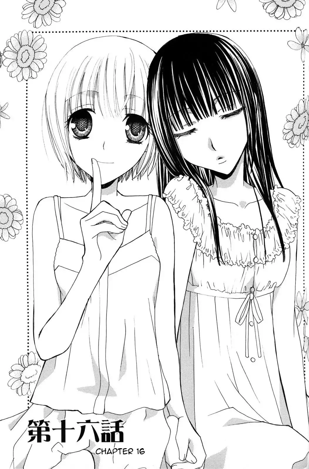 Read Gokujou Drops Chapter 16 Online
