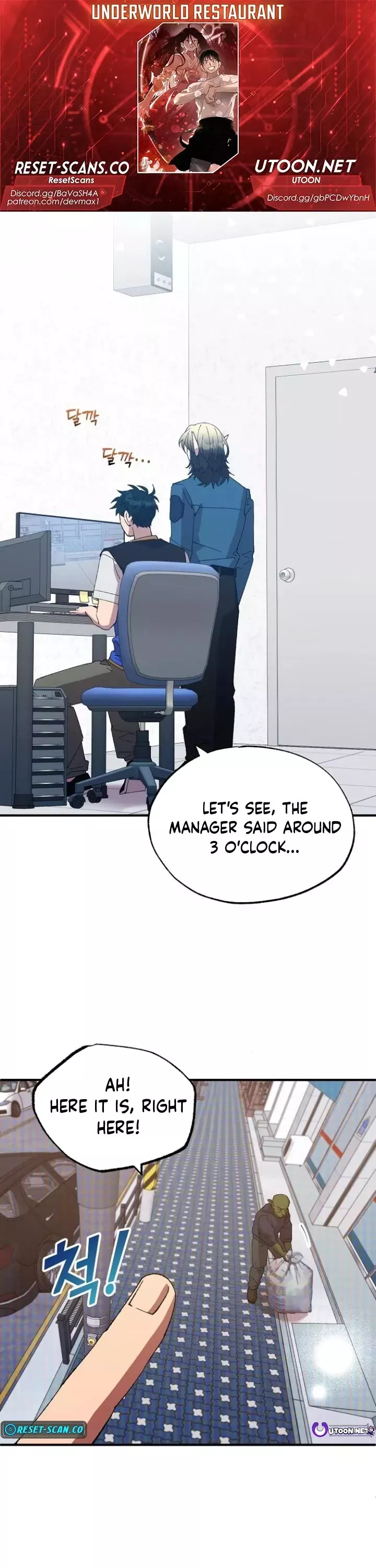 Read Magical Realm Shopkeeper Chapter 51 Online