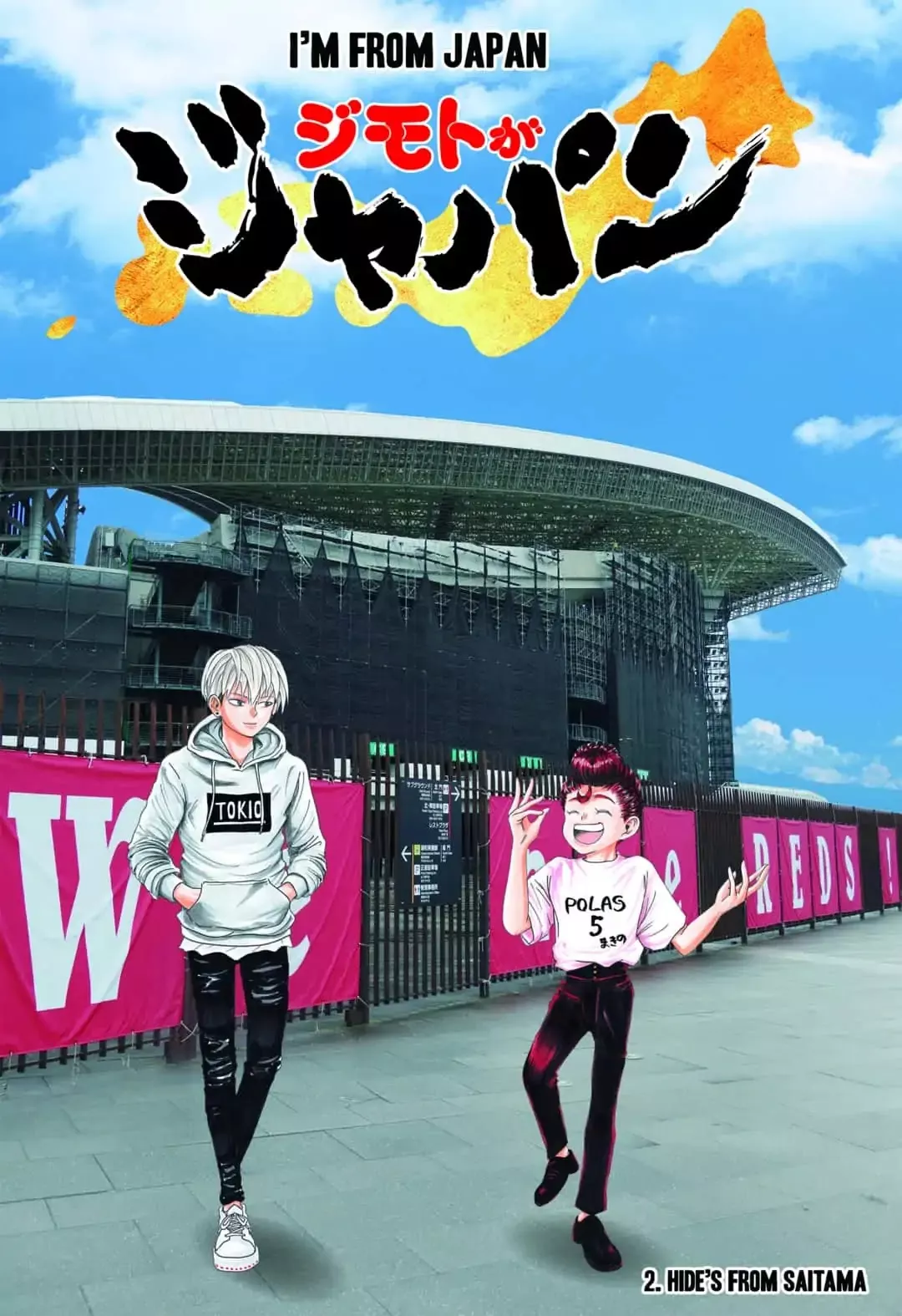 Read Jimoto ga Japan Chapter 2 - Hide's From Saitama Online