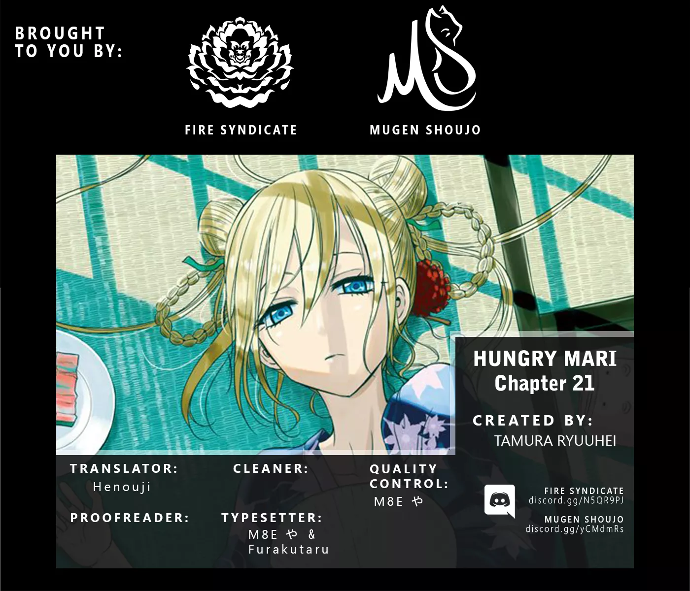 Read Hungry Marie Chapter 21 - Love Psychological Warfare Online