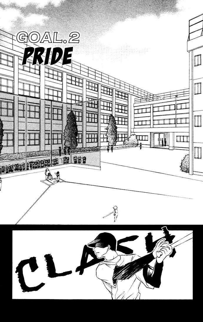 Read Get! (AZUMA Mayumi) Chapter 2 - Pride Online