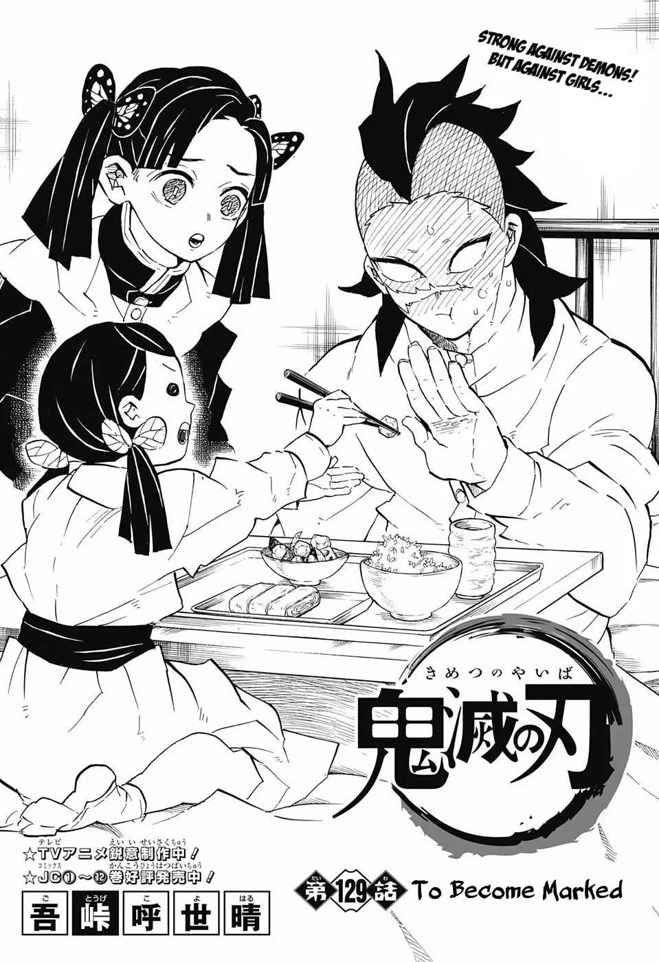 Read Kimetsu no Yaiba Chapter 129 - To Become Marked Online