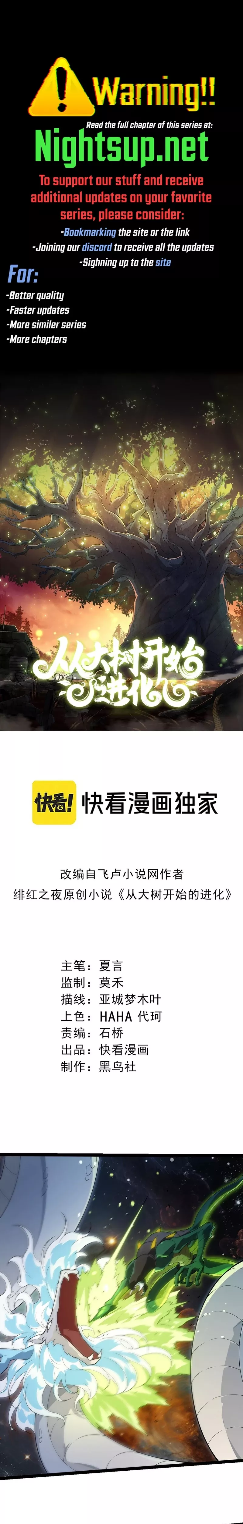 Read Evolution Begins With a Big Tree Chapter 383 Online