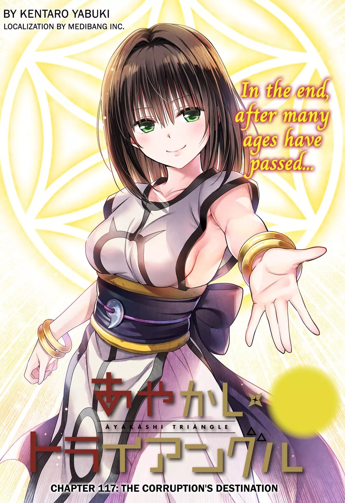 Read Ayakashi Triangle Chapter 117 Online