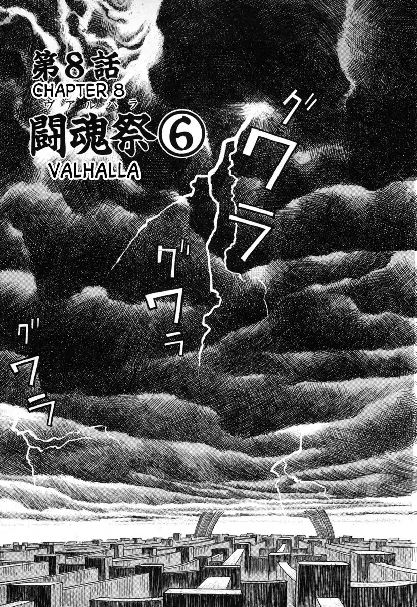 Read Godo (Noboru Miyama) Chapter 8 - Valhalla (6) Online