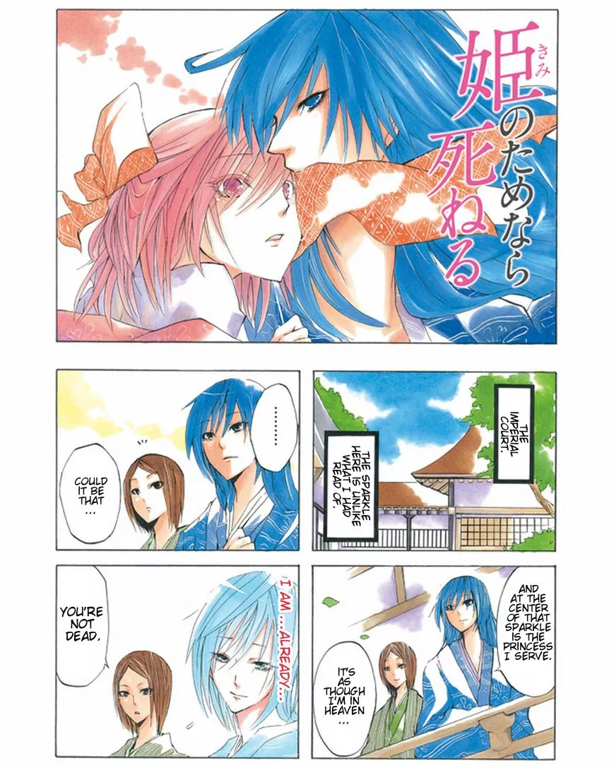Read Hime no Tame nara Shineru Chapter 3 Online