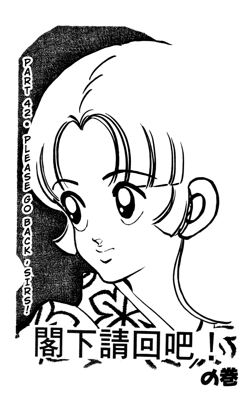 Read Nijiiro Togarashi Chapter 42 - Please go back sir! Online
