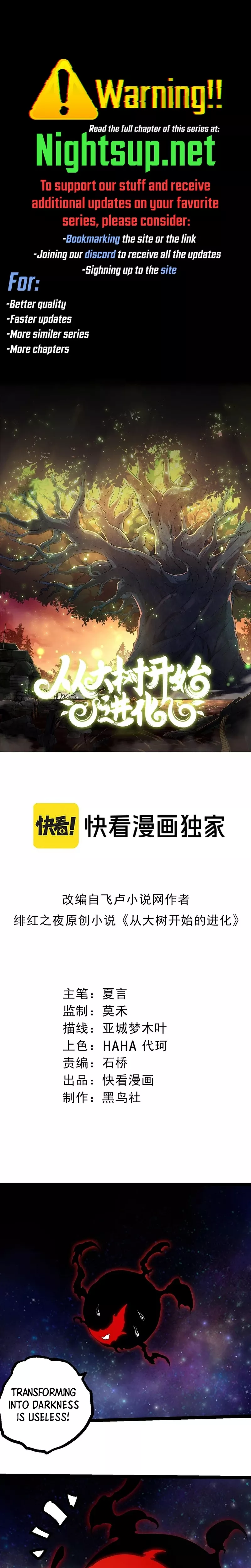Read Evolution Begins With a Big Tree Chapter 390 Online