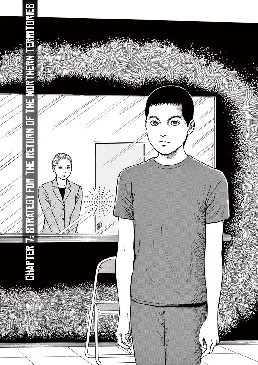 Read Yuukoku no Rasputin Chapter 7 - Strategy for the Return of the Northern Territories Online