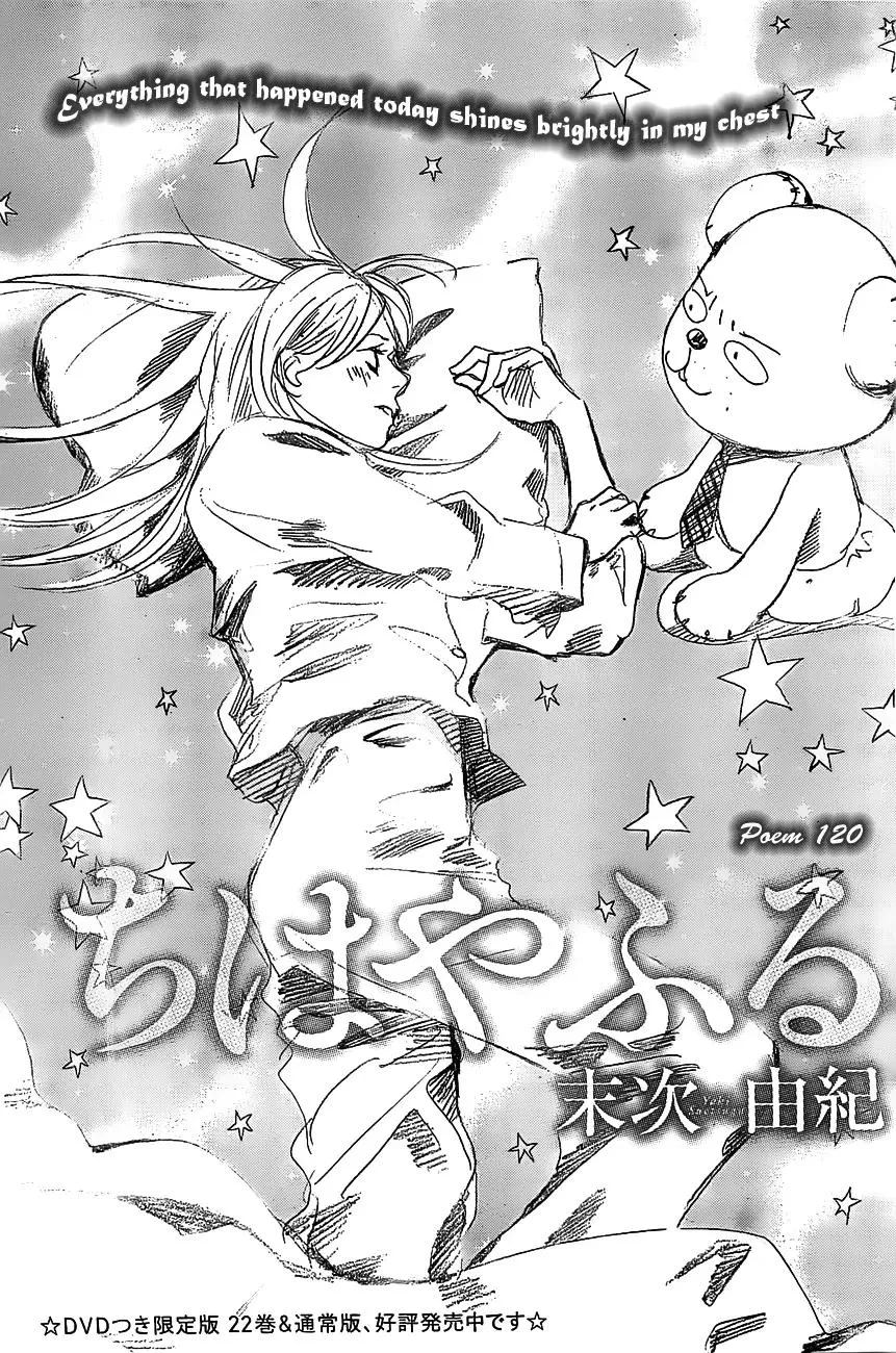 Read Chihayafuru Chapter 120 Online