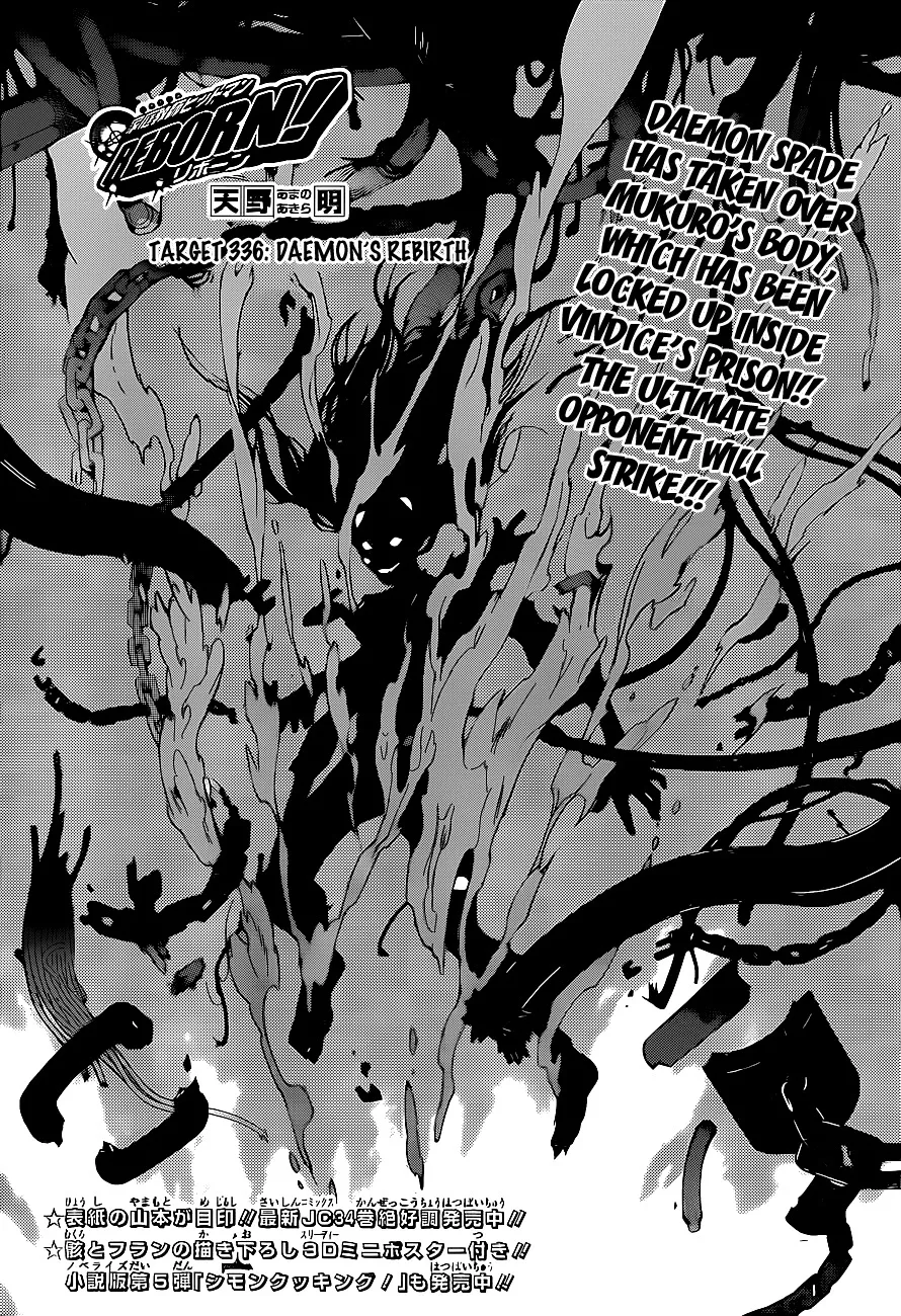 Read Katekyou Hitman Reborn! Chapter 336 - Daemon's Rebirth Online