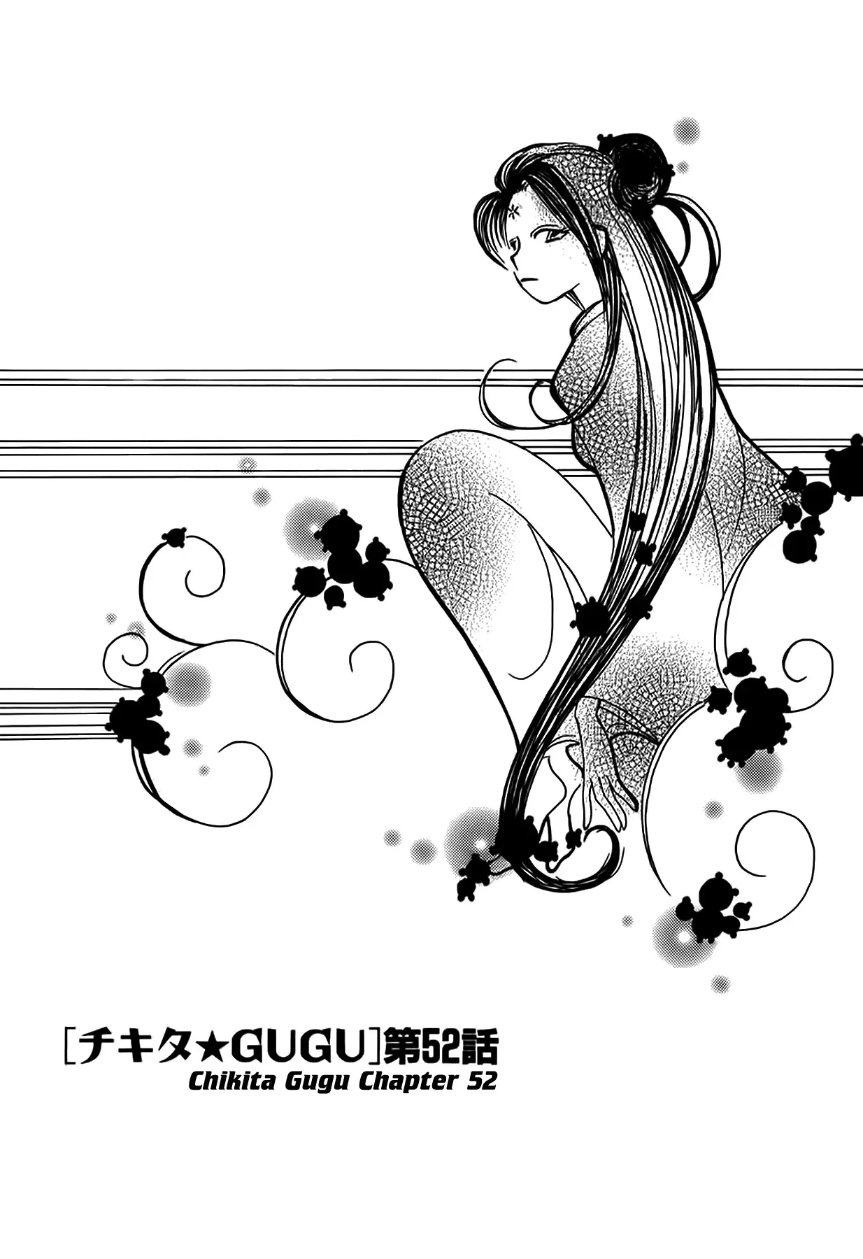 Read Chikita Gugu Chapter 52 Online