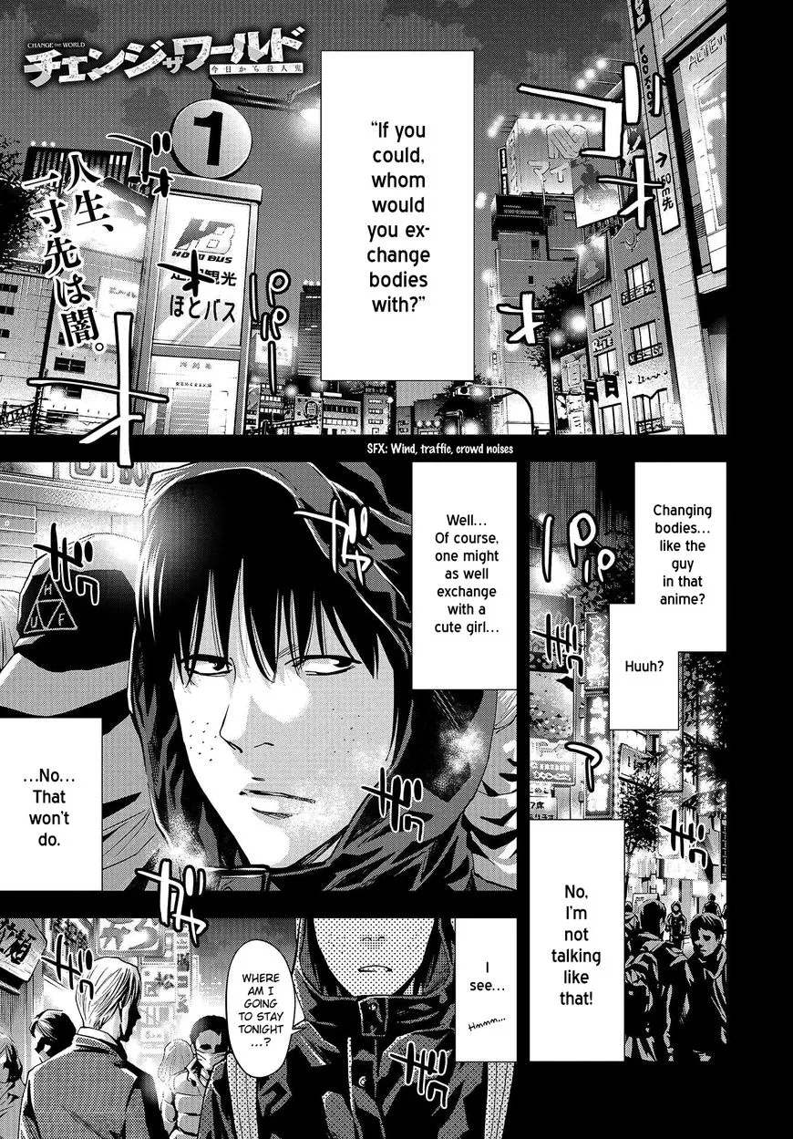 Read Change the World (KANZAKI Yuuya) Chapter 4 Online