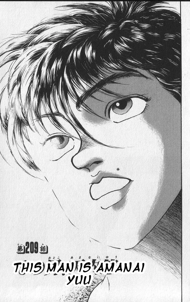 Read Grappler Baki Chapter 209 - This Man is Amanai Yuu Online