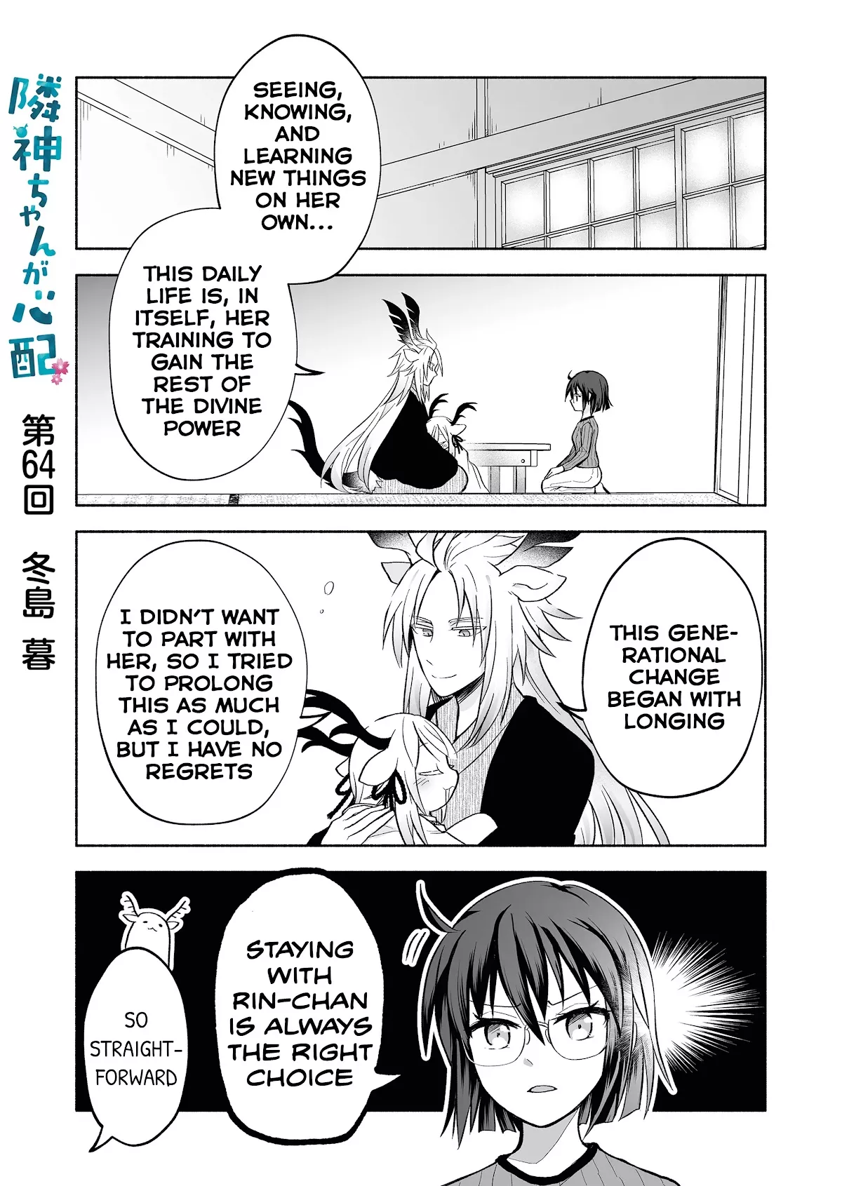 Read Rinjin-chan ga Shinpai Chapter 64 Online