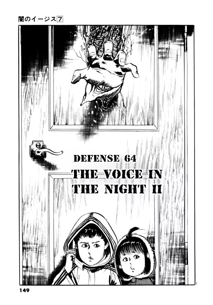 Read Yami no Aegis Chapter 64 - The Voice in the Night II Online
