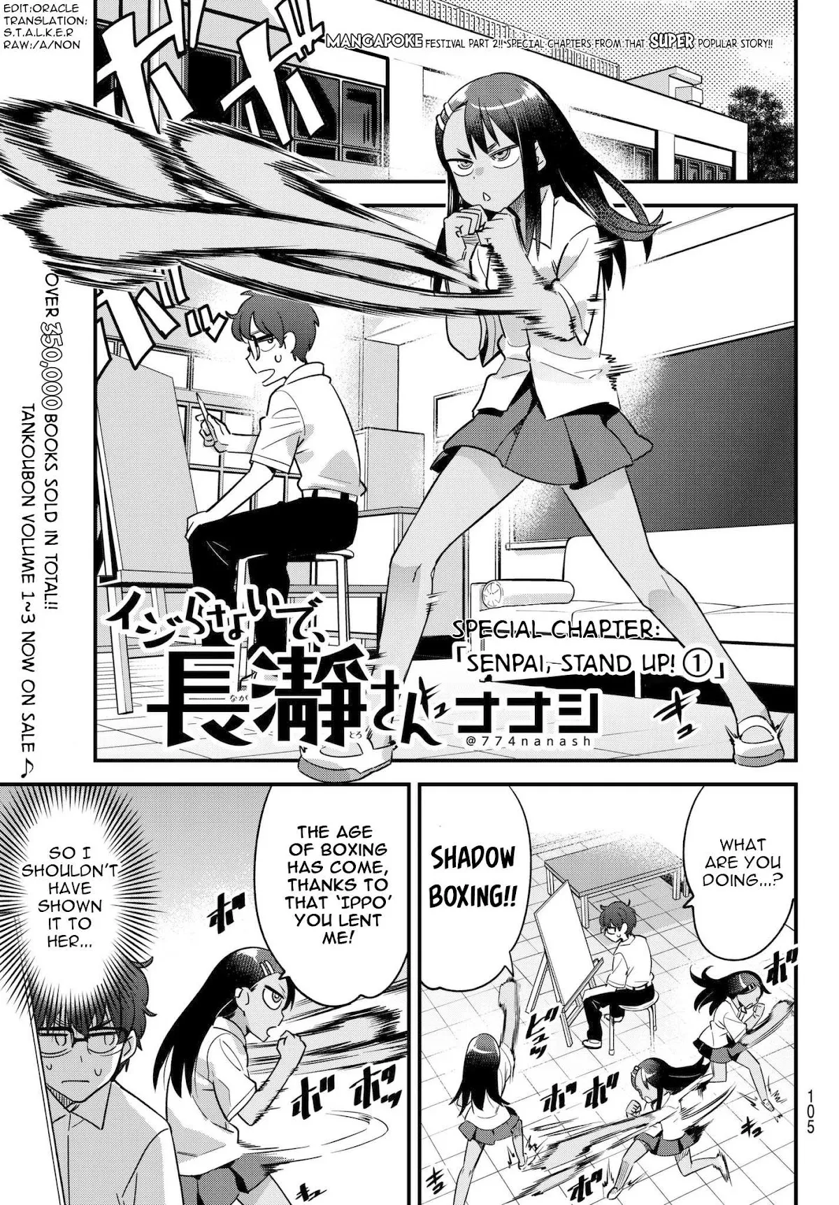 Read Please don’t bully me, Nagatoro Chapter 27.5 - Senpai, Stand Up! Online